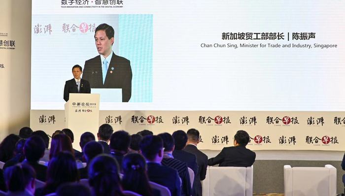 中新论坛在上海召开，搭建中新交流新平台