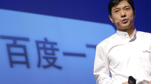 李彦宏发内部信：百度变革初现成效，对2020年充满信心