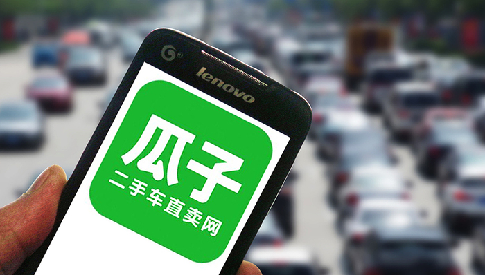 汽车电商,二手车,瓜子二手车,商业模式