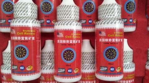 江苏1.3亿豪宅被拆背后：豪宅主人和他的“顺势疗法”神药