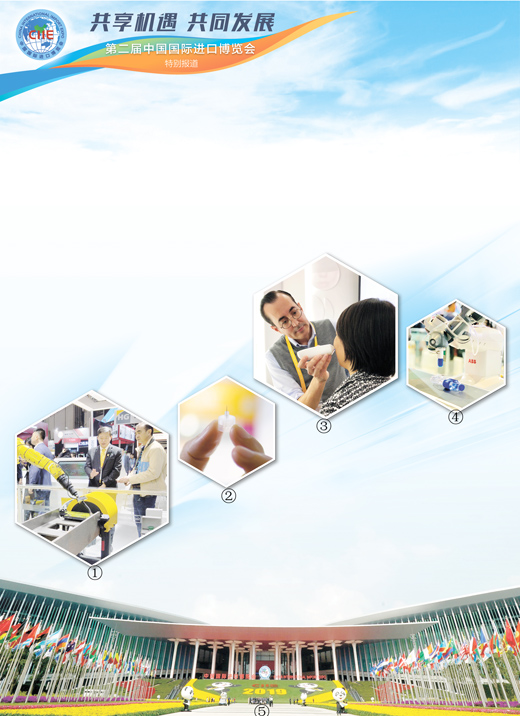 来进博会体验黑科技：汽车能开能飞 马桶也能测血压