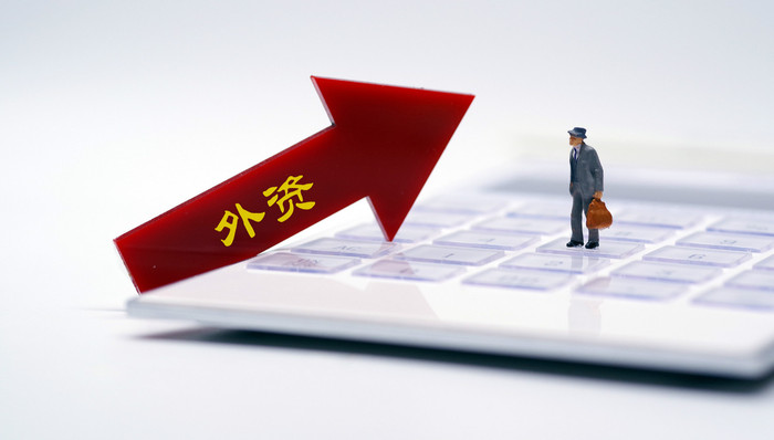 11月8日你应知道的8个股市消息