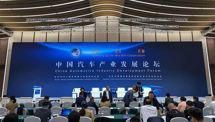 进博会汽车论坛：二手车将成为新增长点，甲醇汽车发展有前景