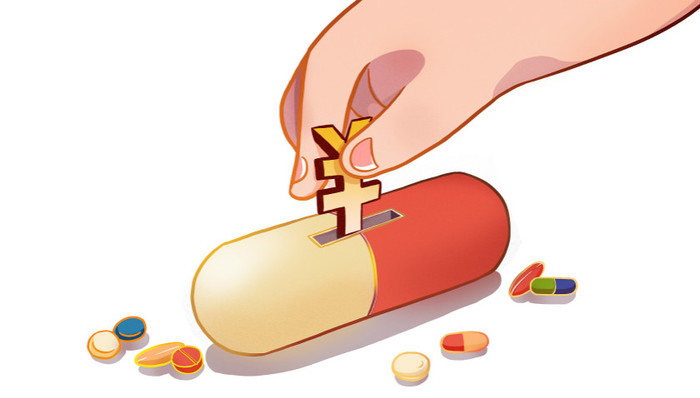 让医保卡有序“漫游”