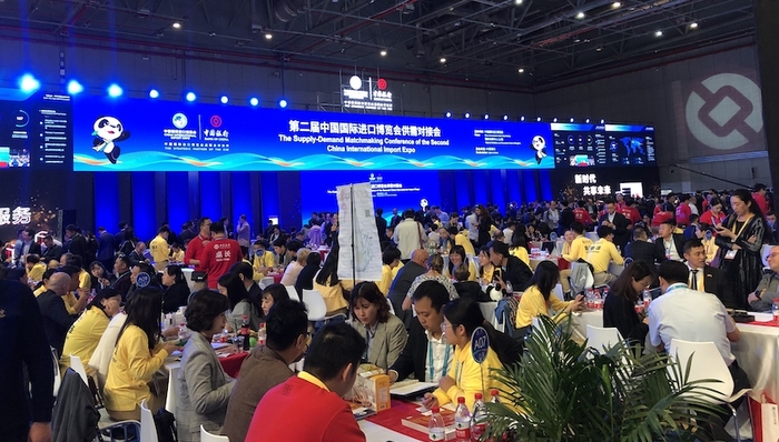供需对接会,中国银行,展商,合作