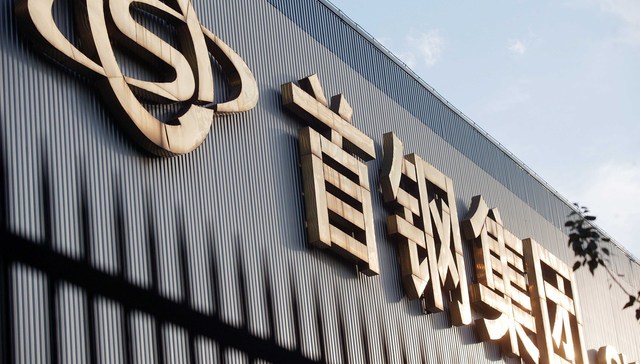 钢铁,重组,股票