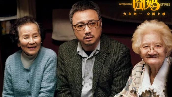 保底24亿发行《囧妈》，横店影业背景大起底