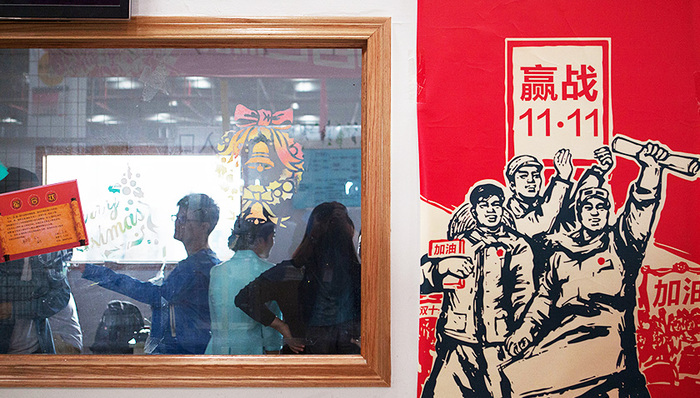 移动电商,天猫,双十一,商家