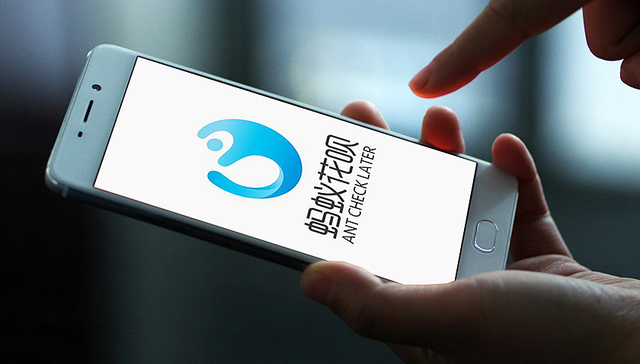 移动电商,双十一,消费金融,京东白条,花呗