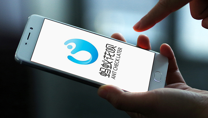 移动电商,双十一,消费金融,京东白条,花呗