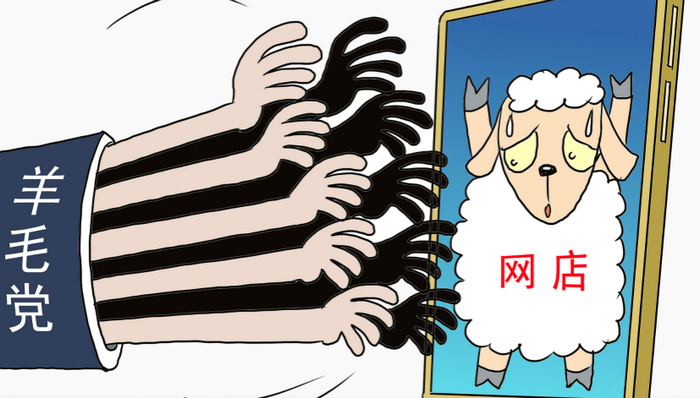 水果店被薅羊毛惨案反转？涉事店家被指抄袭店铺信息