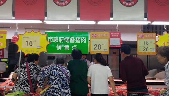 物价,CPI,通缩,猪肉,预期,畜肉类价格,