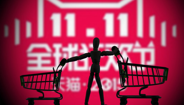 网红,网络主播,双十一