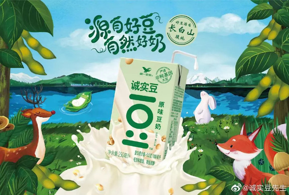 2020全球十大食品饮料行业趋势