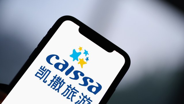 快看 | 凯撒集团布局海南落地第二总部，并宣布新高管任命