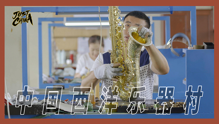 萨克斯,乐器,天津,北国之春,回家,西洋乐器,吹奏,乐队