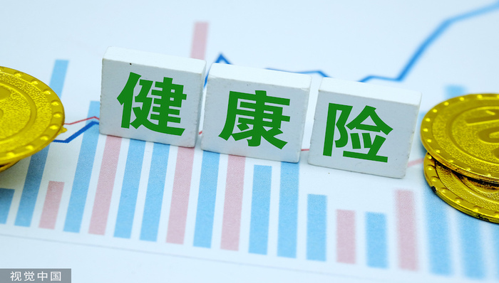 银保监会新修订健康险管理办法，首次将健康管理以专章写入