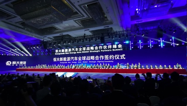在这场号称史诗级签约仪式上，恒大汽车的“野心”全景初露端倪
