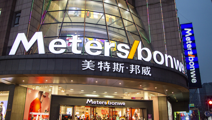 【当日质检】两批次衬衫不合格，美特斯邦威在列