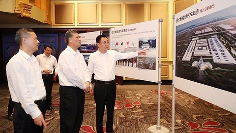 3年投450亿，许家印的“恒驰1”明年亮相