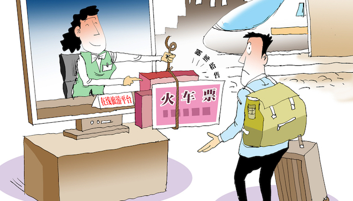 捆绑搭售,电子商务法