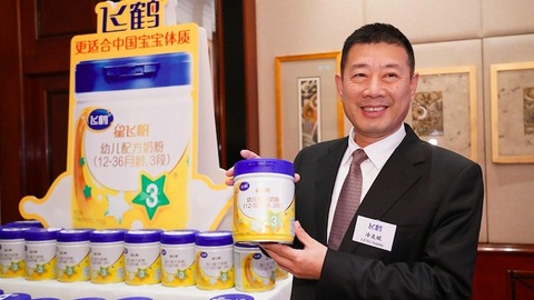 飞鹤港交所上市首日破发，最新股价较发行价跌近3%