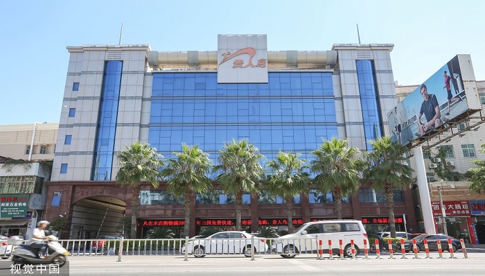 贵人鸟,体育明星股,债务逾期