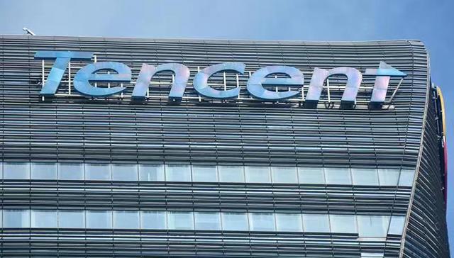 腾讯,财报,业绩,游戏,云服务