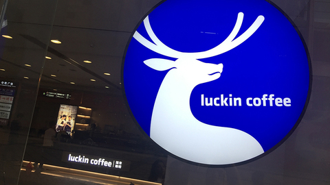 瑞幸咖啡还要亏多久