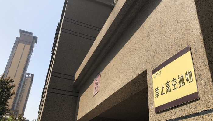 直通部委|最高法：故意高空抛物可按故意杀人罪论处 商务部：带货直播须保障消费者合法权益