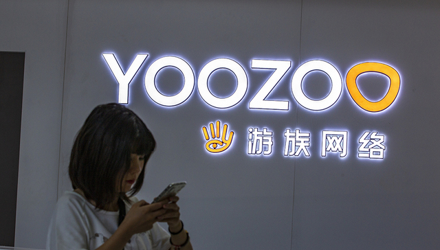 【财说】游族网络的财务迷局