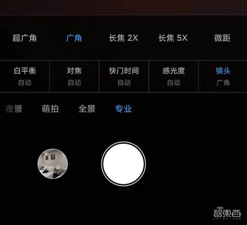 小米1亿像素手机拍照体验，从微距拍到超广角，效果到底如何？