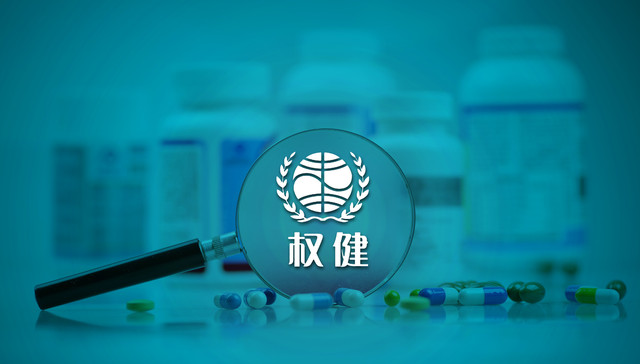 权健“传销门”新进展：公司及高管被公诉，董事长束昱辉仍在33家企业担任高管