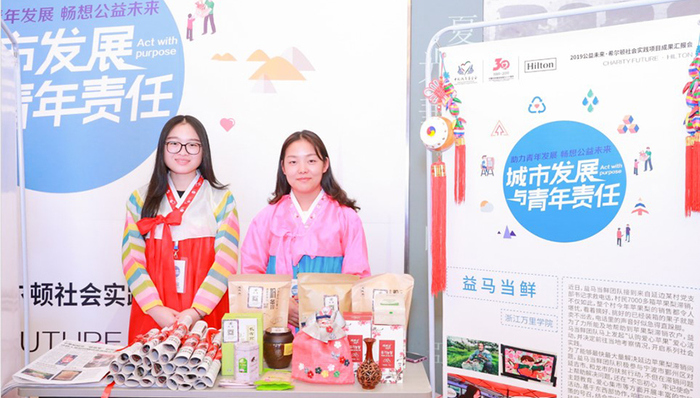 公益，扶贫，大学生，社会实践，社会问题