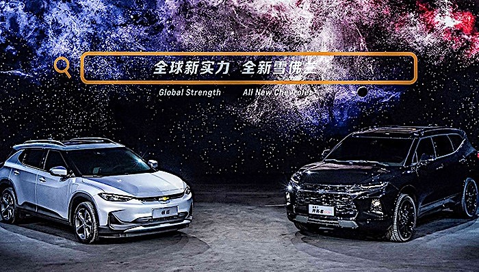 雪佛兰,上汽通用,新车速报,车圈观察