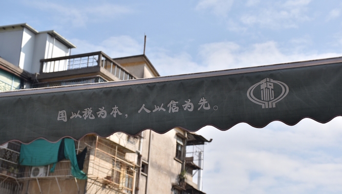 个税改革,退税,汇算清缴,个人所得税,