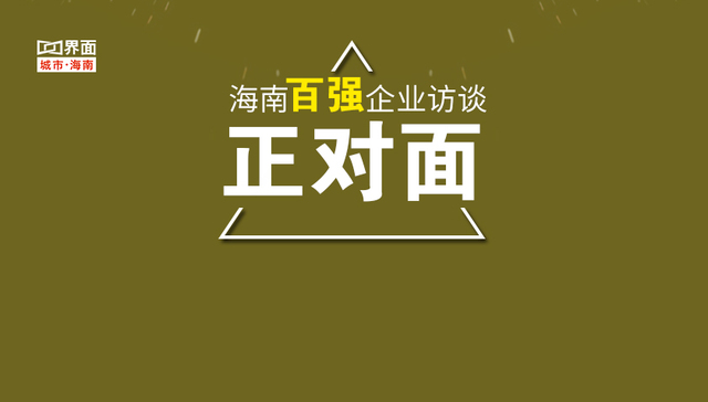 对话天涯人力董事长：引进人才有两招可弯道超车