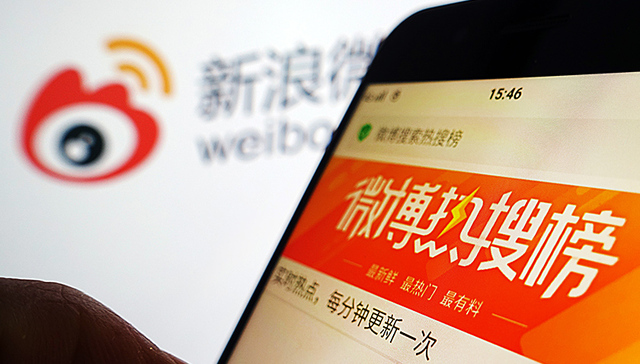 微博,明星,粉丝经济,商业模式