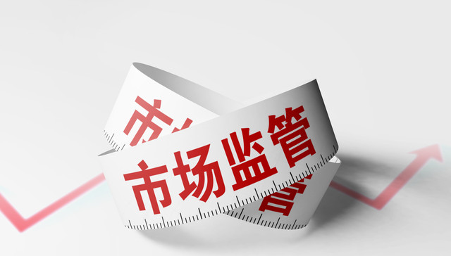 今年来25家券商被采取行政监管措施，地方证监局罚单频出，多出自四类业务