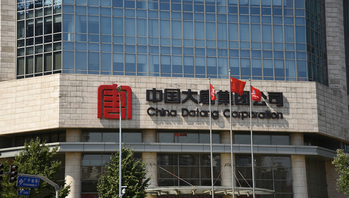 大唐集团,能源央企转型