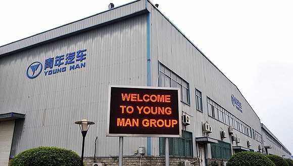 因“水氢汽车”名噪一时的青年汽车被法院裁定破产