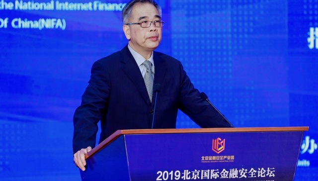 李东荣：发展金融监管科技，应考虑适当提升规划层次