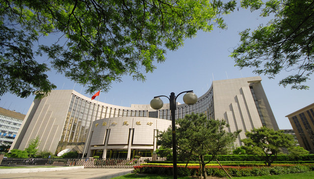 中国央行时隔四年下调7天逆回购利率，降息周期拉开帷幕