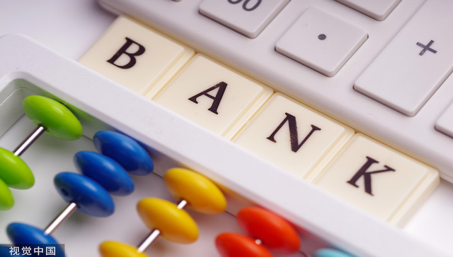 银行理财子公司“杀到”A股来了，这些基金公司喜提委外