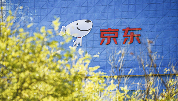 第三届JDD大会如期而至：京东集团将全面发布完整技术布局