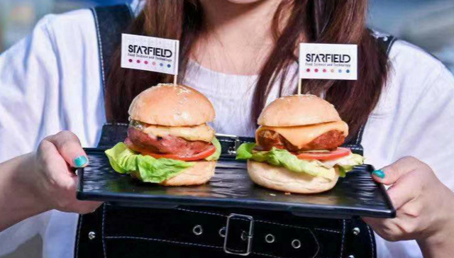 人造肉,奈雪,Starfield星期零