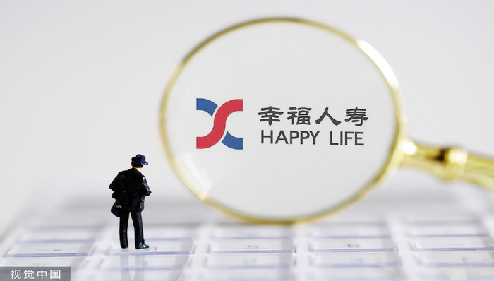幸福人寿买家曝光，去年拿下财险牌照的清华紫光浮出水面，此番有何新布局？