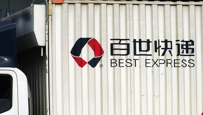 财说|营收240亿却赚不到钱，百世集团因何连年亏损？