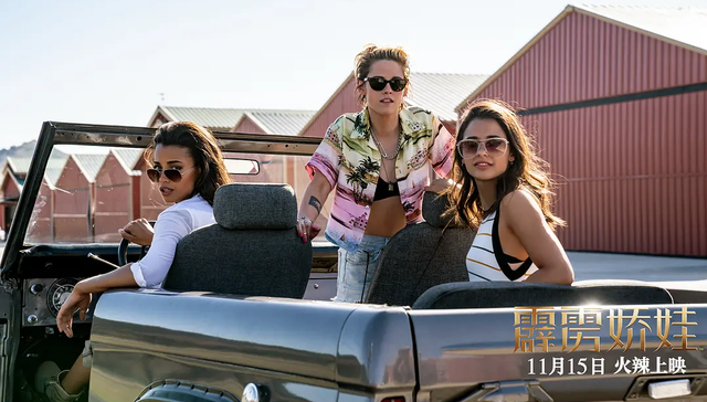 完美世界,郭靖宇,影视公司,中国电影,好莱坞电影,影视文化,好莱坞影片,影视制作,影视投资,霹雳娇娃