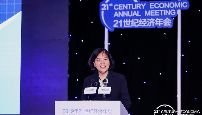 财经速递,全球央行观察